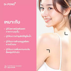⛔️ (Pre-order) Dr.PONG 2X Ceramides from Rice Extract + Wheat Extract บำรุงผิวชุ่มชื้น ลดผิวแห้ง 30 แคปซูล