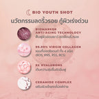 ⛔️ (Pre-order) Her Hyness Double Ampoule C White + Youth Shot แอมพูลบำรุงผิวเข้มข้น 30ml