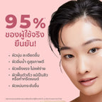 ⛔️ (Pre-order) Her Hyness Hydra Glow Advanced Skin Booster Serum เซรั่มบูสต์ผิวแข็งแรง 30ml