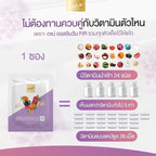 VICENZA ALL IN ONE F.I.R. ผลิตภัณฑ์เสริมอาหาร คอลลาเจน ดูแลผิวใส ต้านแก่ (12 ซอง) แบบกล่อง