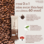 Q Russ Coffee Plus คิวรัสส์ คอฟฟี่พลัส สูตรใหม่ กาแฟคุมหิว อิ่มนาน เผาผลาญ ลดน้ำหนัก 450g (30 ซอง) 💖 coming soon