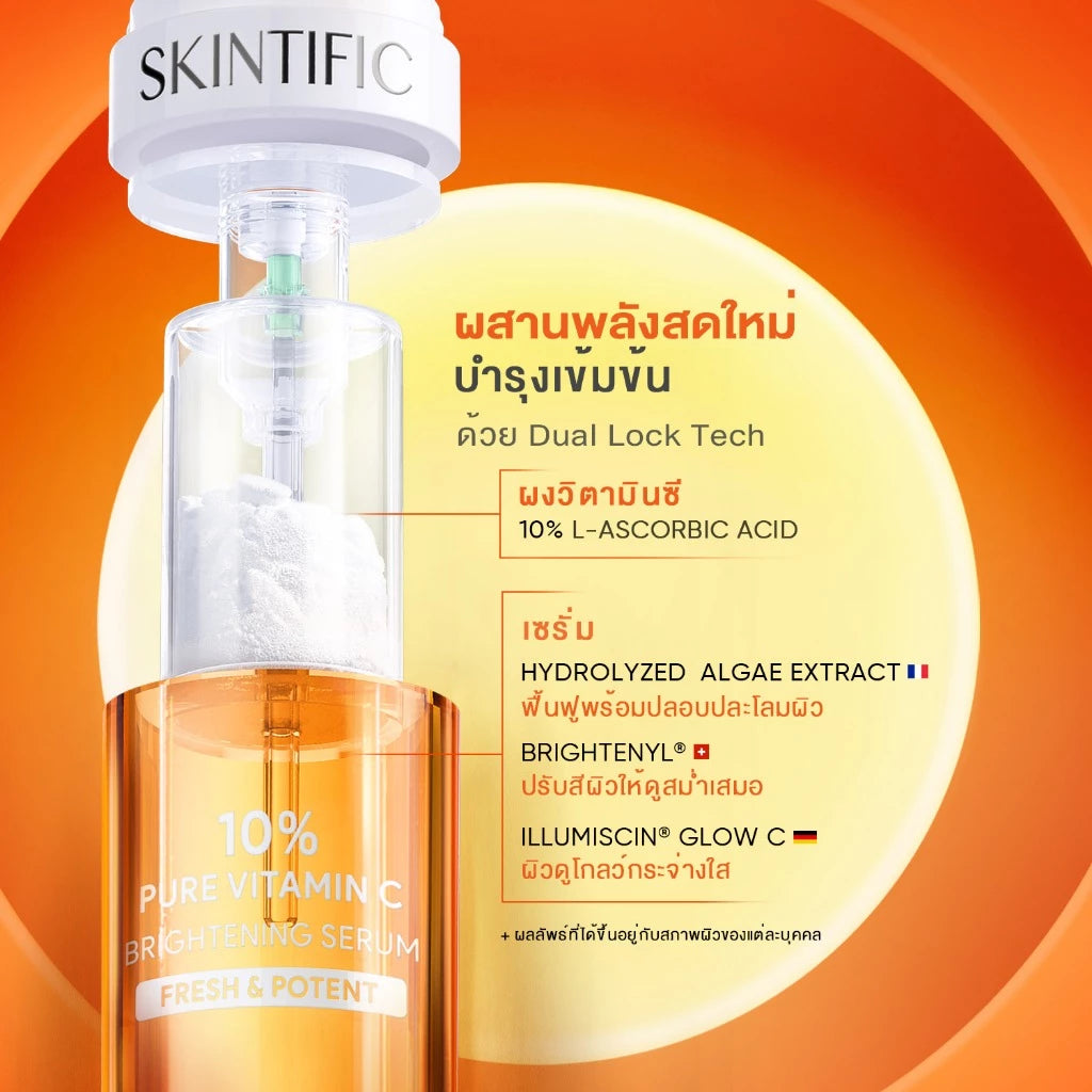 ⛔️ (Pre-order) SKINTIFIC 10% Pure Vitamin C Fresh Brightening Serum เซรั่มบำรุงผิวหน้า จุดด่างดำแลดูจางลง 20ml.