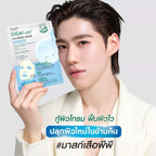⛔️ (Pre-order) MizuMi cica fuse calming mask soothing (1กล่อง x 5ซอง) สูตรปลอบประโลมผิว