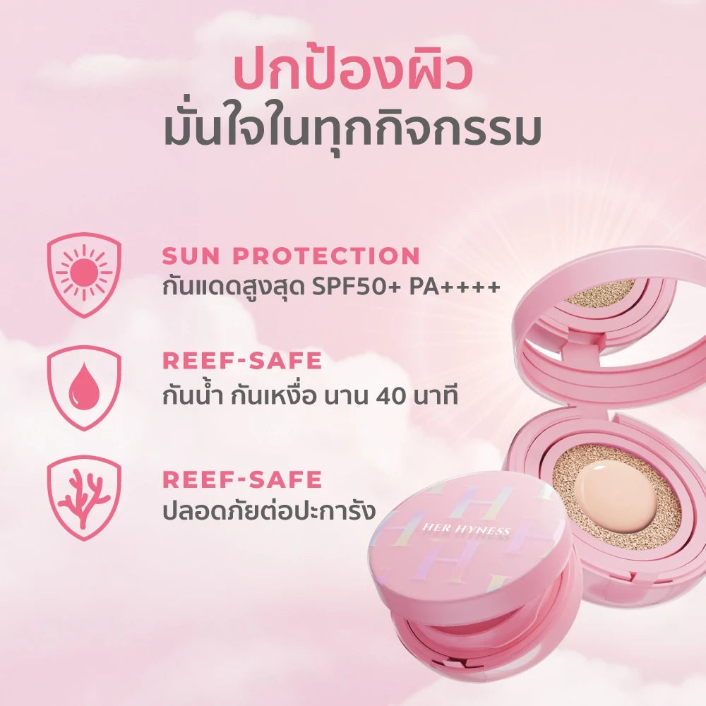 ⛔️ (Pre-order) Her Hyness Nude Air Anti-Acne Serum Cushion SPF50+ PA++++