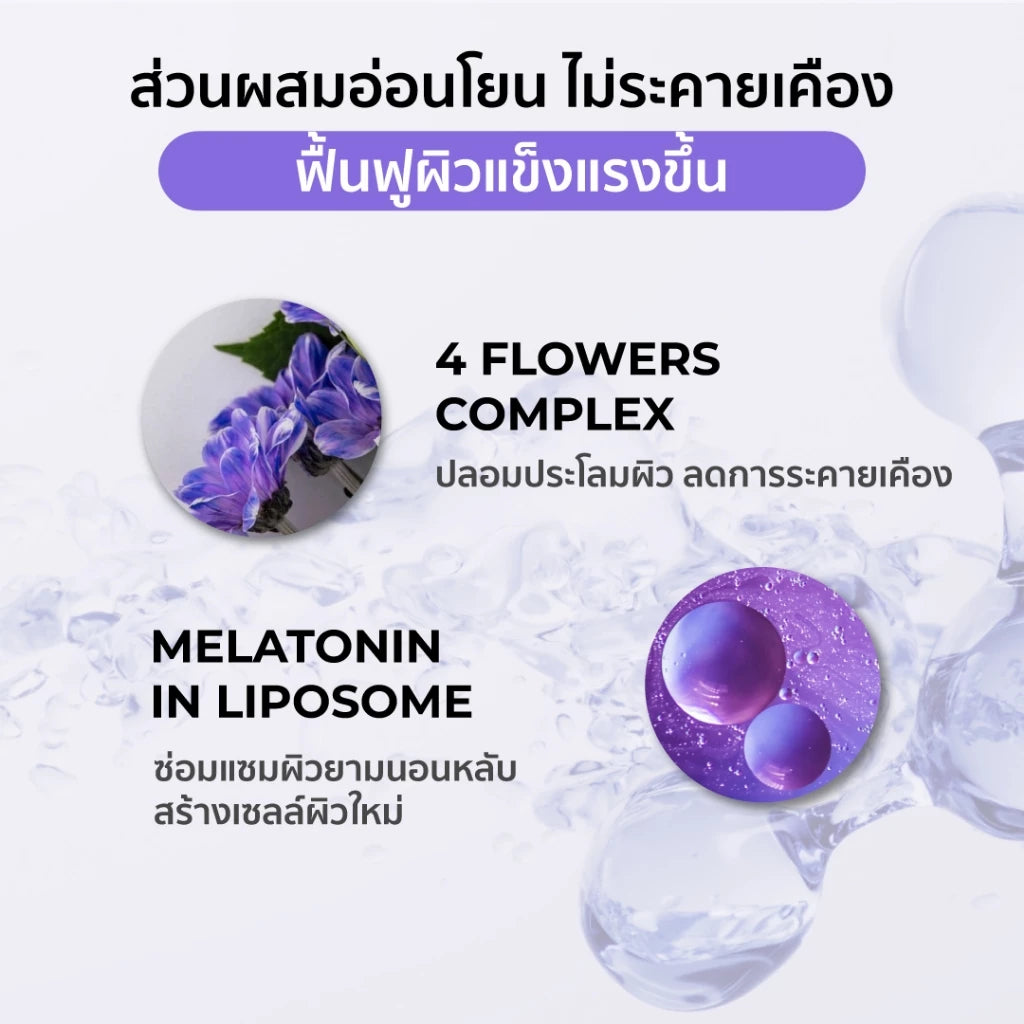 Her Hyness Instant Renewal Black Mask Box มาสก์ดำฟื้นฟูผิว ลดริ้วรอย 7 แผ่น