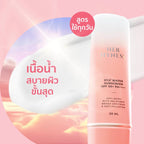 HER HYNESS Hya+ water sunscreen spf 50+ pa++++ กันแดดสำหรับใช้ทุกวันเนื้อบางเบา (30ml/50ml)