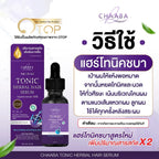 CHABA Tonic Herbal Hair Serum แฮร์โทนิคชบา เซรั่มสมุนไพรบำรุงหนังศีรษะ ผม คิ้ว ลูกผม 35ml