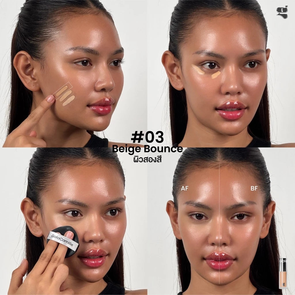 ⛔️ (Pre-order) GALA CAMILLE Catching Skin Loosen Concealer คอนซีลเลอร์ซ่อนแอบ 2.5g.