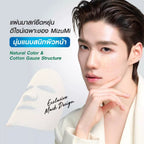 ⛔️ (Pre-order) MizuMi cica fuse calming mask trial set เซตกู้ผิวโทรม 1กล่อง x 3ซอง