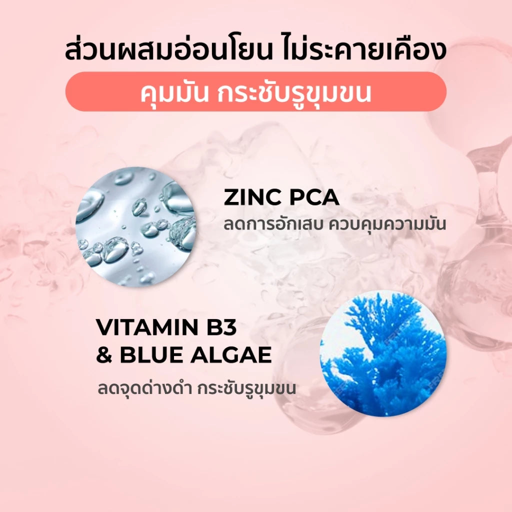 Her Hyness Instant Calm Anti-Acne Black Mask Box มาสก์ดำลดสิว คุมมัน 7 แผ่น