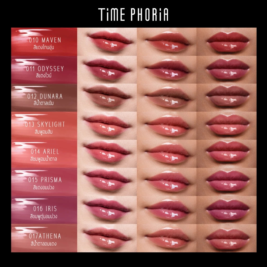 ⛔️ (Pre-order) TIME PHORIA Lunara Frost 3D Lip Gloss ลิปกลอส เนื้อเจลลี่ 4ml.