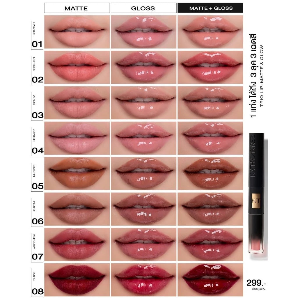 ⛔️ (Pre-order) KATHY AMREZ Trio Lip Matte & Glow ทรีโอ้ลิปแมท 1 แท่ง 3 เฉดสี