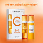 ⛔️ (Pre-order) SKINTIFIC 10% Pure Vitamin C Fresh Brightening Serum เซรั่มบำรุงผิวหน้า จุดด่างดำแลดูจางลง 20ml.