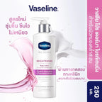 VASELINE Pro Derma Body Lotion Brightening วาสลีน โปร เดอร์มา บอดี้ โลชั่น ไบรท์เทนนิ่ง 250ml.