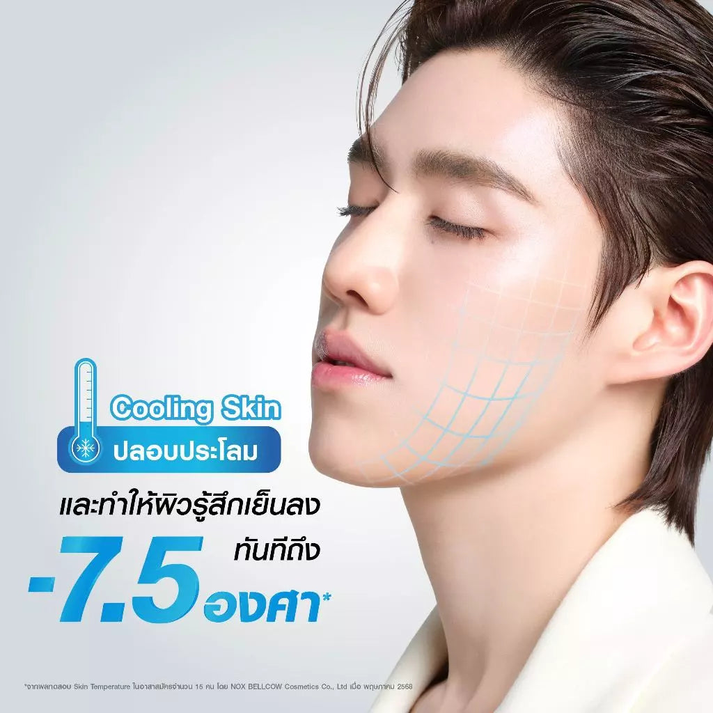 ⛔️ (Pre-order) MizuMi cica fuse calming mask acne (1กล่อง x 5ซอง) สูตรลดสิว คุมมัน
