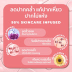 ⛔️ (Pre-order) Her Hyness Phyto-Retinol Plump & Glow Lip Tint ลิปทินท์บำรุงริมฝีปาก