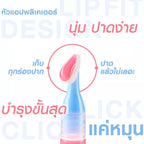 ⛔️ (Pre-order) MizuMi lip oil serum ลิปออยล์บำรุงริมฝีปากเข้มข้นดุจเซรั่ม 1.6 g