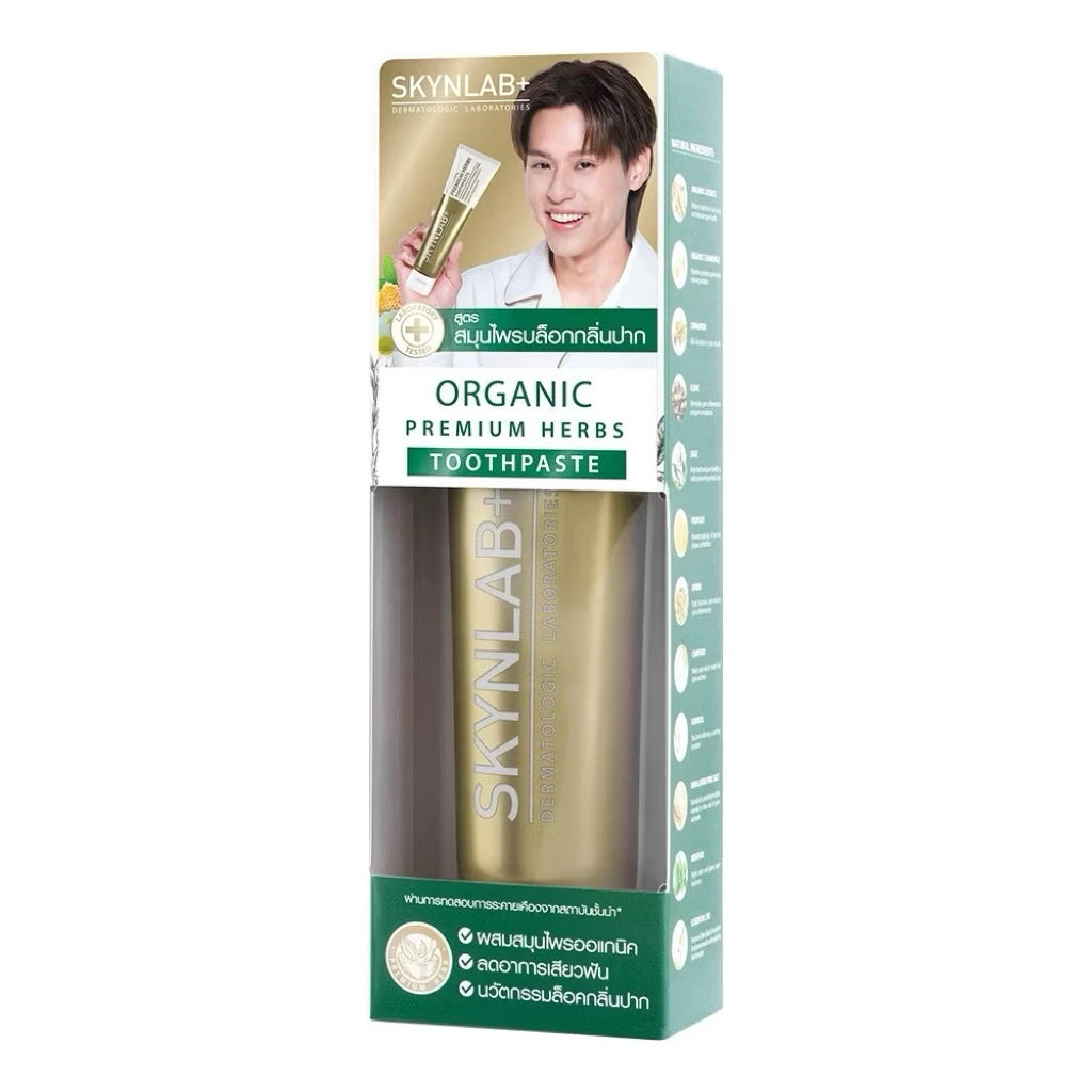 SKYNLAB+ Organic Premium Herbs Toothpaste ยาสีฟัน พรีเมี่ยมเฮิร์บ สีทอง 50g.