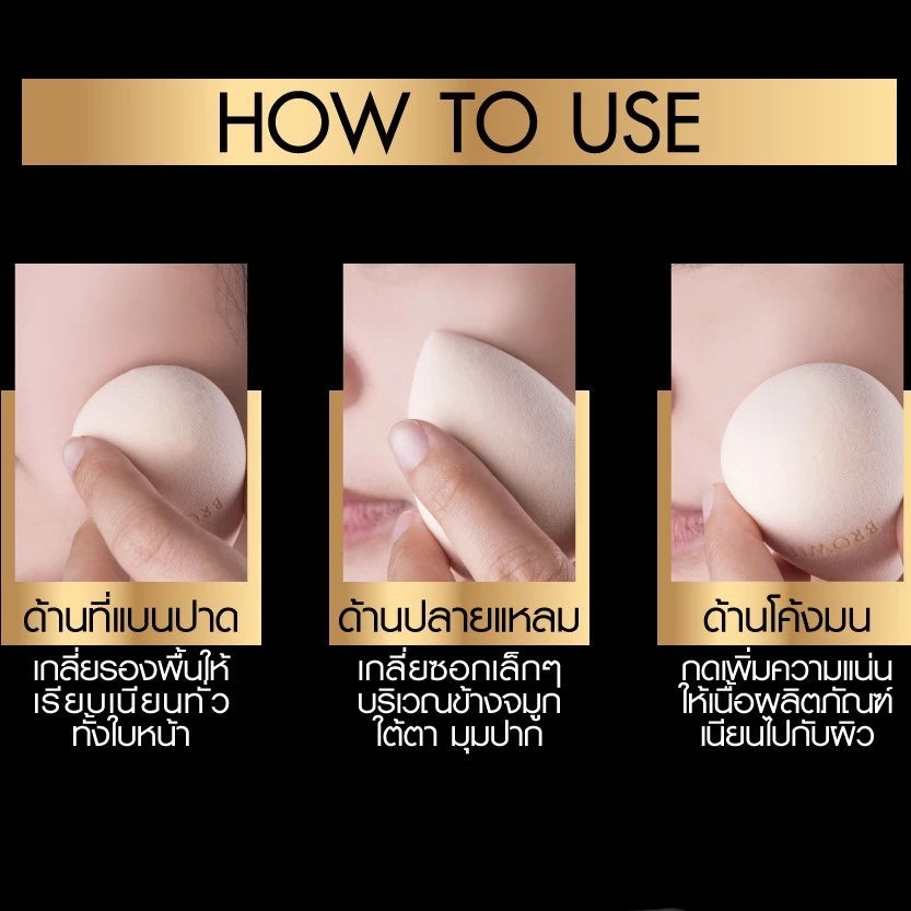 ⛔️ (Pre-order) CHAT COSMETICS Browit Ultra Soft Professional Blender ฟองน้ำเกลี่ยรองพื้น เนื้อนุ่มพิเศษ Latex Free