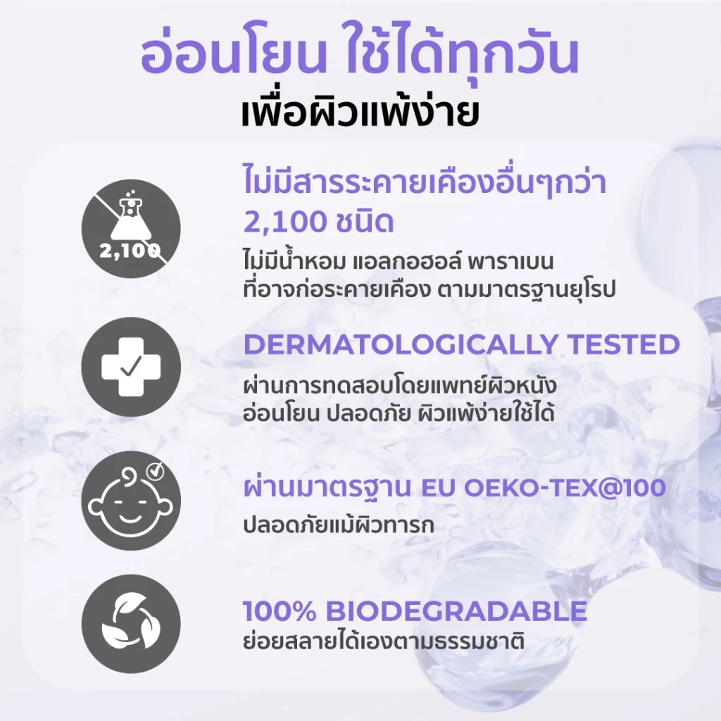 Her Hyness Instant Renewal Black Mask Box มาสก์ดำฟื้นฟูผิว ลดริ้วรอย 7 แผ่น