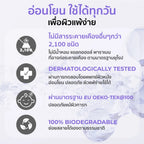 Her Hyness Instant Renewal Black Mask Box มาสก์ดำฟื้นฟูผิว ลดริ้วรอย 7 แผ่น