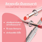 ⛔️ (Pre-order) Her Hyness Phyto-Retinol Plump & Glow Lip Tint ลิปทินท์บำรุงริมฝีปาก