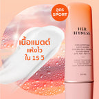 ⛔️ (Pre-order) Her Hyness Hexapeptide Anti-Aging Sunscreen SPF50+ PA++++ 50 ml
