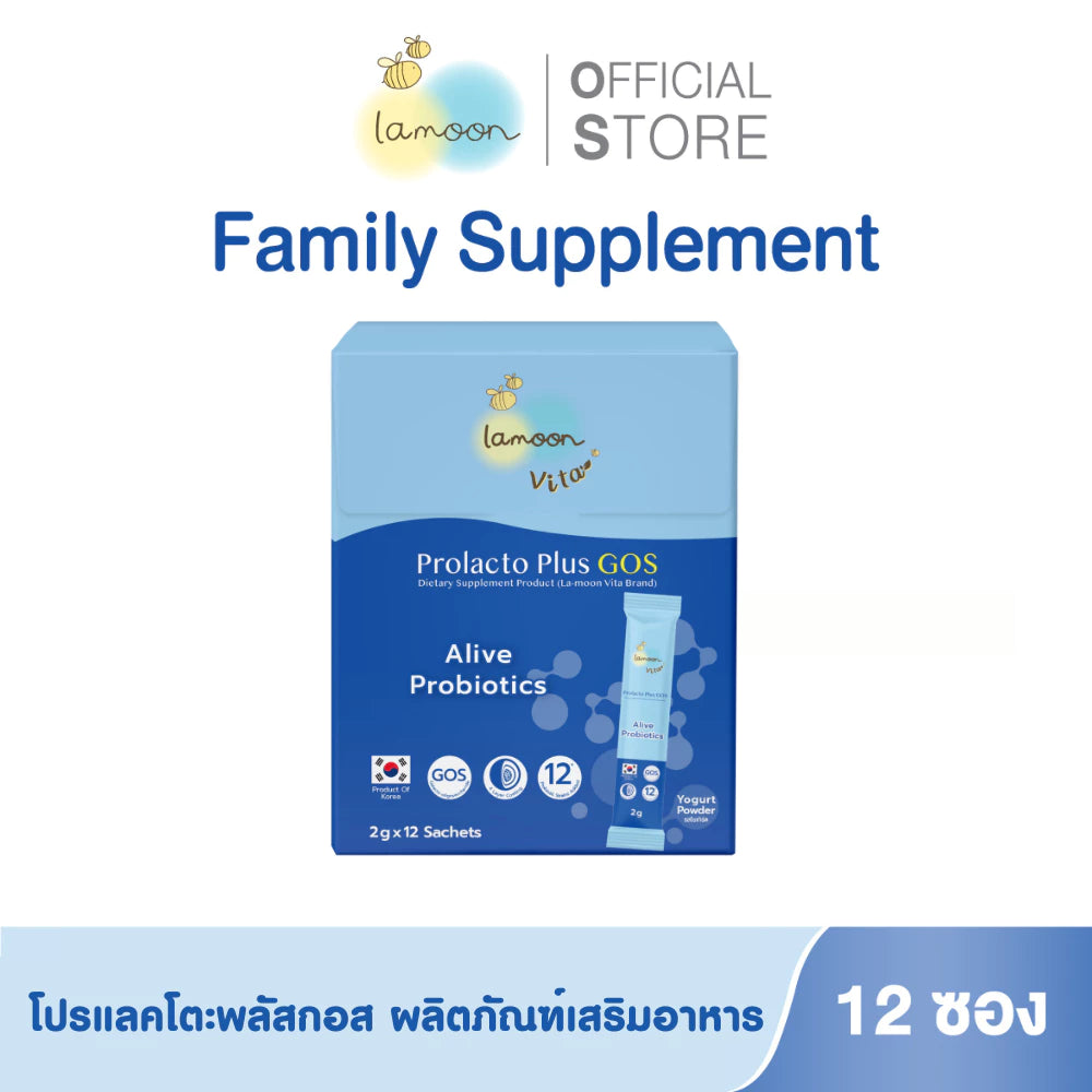 ⛔️ (Pre-order) Lamoon Vita Prolacto Plus GOS เสริมใยอาหาร ดูแลลำไส้  2g x 12ซอง