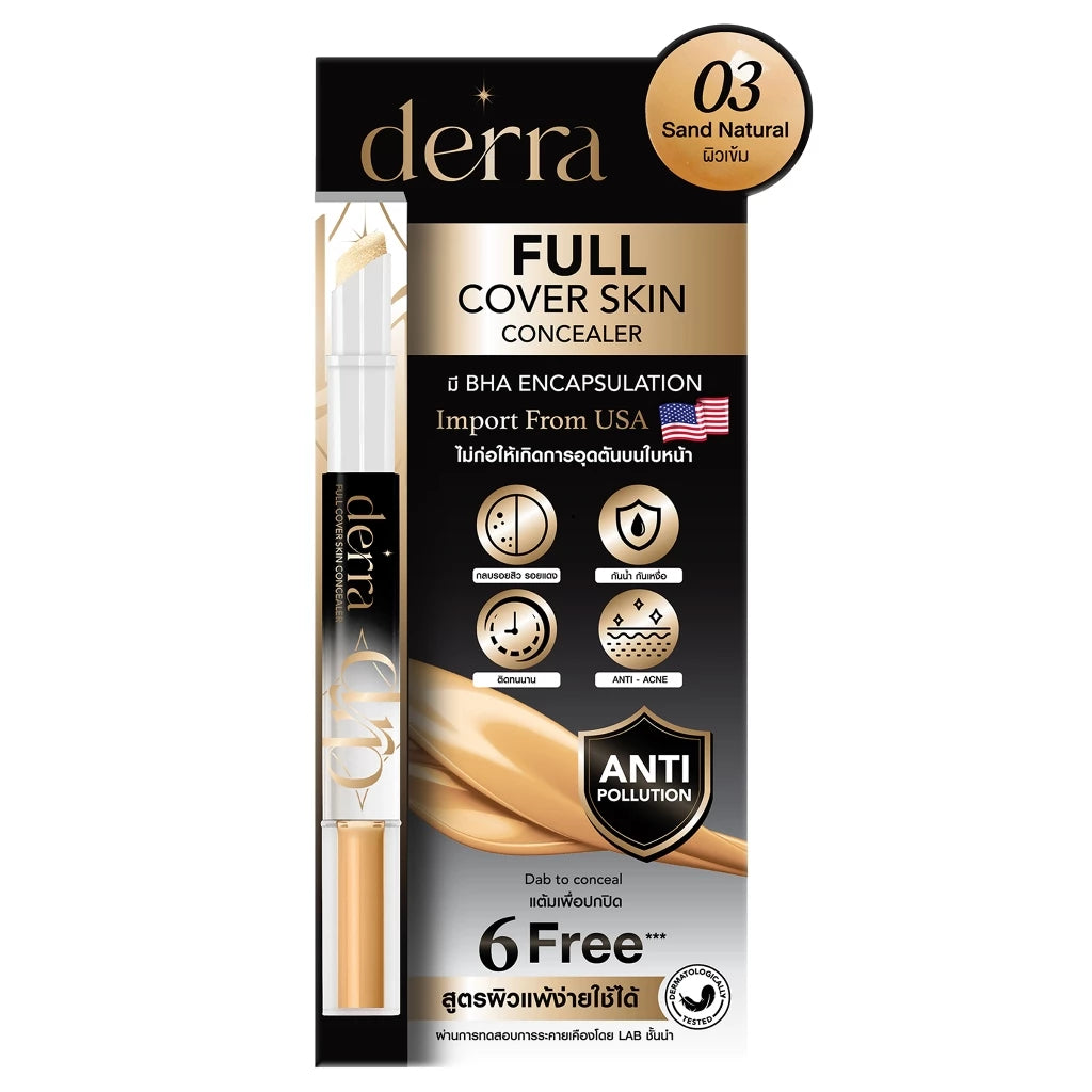 ⛔️ (Pre-order) DERRA Full Cover Skin Concealer คอนซีลเลอร์ปกปิดเนียน ลดรอยสิว 2g