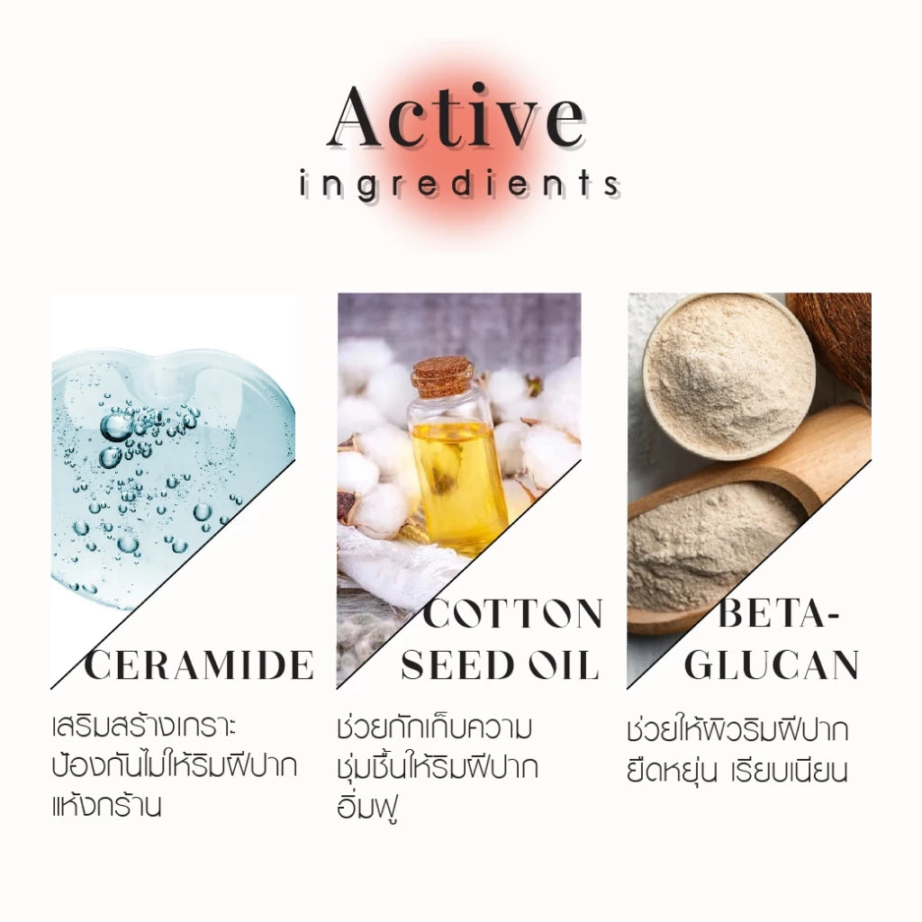 (Pre-order) Cathy Doll Minimal Lip Smooth 2.7g ลิปแมทเนื้อคอตตอน (มี8เฉดให้เลือก)