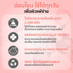 Her Hyness Instant Calm Anti-Acne Black Mask Box มาสก์ดำลดสิว คุมมัน 7 แผ่น