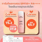 HER HYNESS Hya+ water sunscreen spf 50+ pa++++ กันแดดสำหรับใช้ทุกวันเนื้อบางเบา (30ml/50ml)