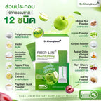 Fiberlin หมอของขวัญ ไฟเบอร์ช่วยล้างสารพิษในลำไส้ 10 ซอง *New packaging