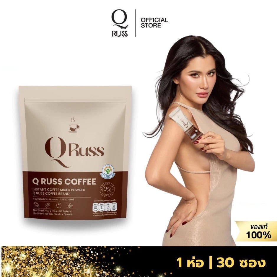 Q Russ Coffee Plus คิวรัสส์ คอฟฟี่พลัส สูตรใหม่ กาแฟคุมหิว อิ่มนาน เผาผลาญ ลดน้ำหนัก 450g (30 ซอง) 💖 coming soon