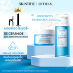 ⛔️ (Pre-order) SKINTIFIC 5X Ceramide Barrier Moisturizer Gel มอยส์เจอร์ไรเซอร์เจล เติมความชุ่มชื้น 80g.