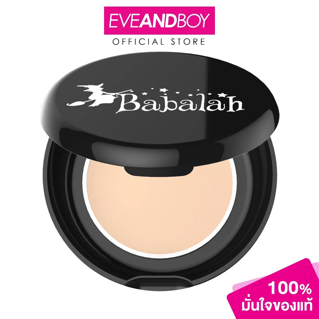 ⛔️ (Pre-order) BABALAH Powder UV Two Way SPF20 แป้งผสมรองพื้น ปกปิดเนียน กันน้ำ กันเหงื่อ  7g