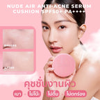 ⛔️ (Pre-order) Her Hyness Nude Air Anti-Acne Serum Cushion SPF50+ PA++++