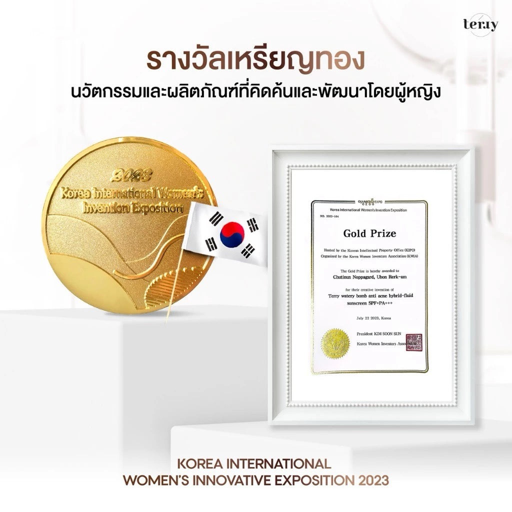 Terry Watery Bomb Anti Acne Hybrid-Fluid Sunscreen SPF 50+ PA++++ ครีมกันแดดเนื้อน้ำ