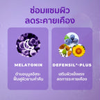 ⛔️ (Pre-order) Her Hyness Bio-Retinal Melatonin Advanced Repair Serum เซรั่มเรติแนลบำรุงผิวยามค่ำคืน 30ml