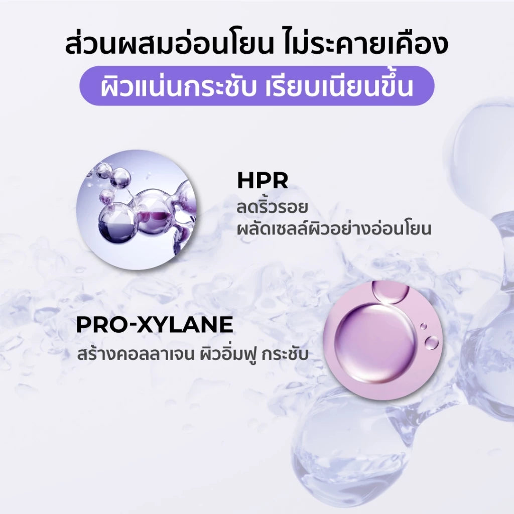 ⛔️ (Pre-order) Her Hyness Instant Renewal Black Mask Box มาสก์ดำฟื้นฟูผิว ลดริ้วรอย 7 แผ่น