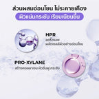 ⛔️ (Pre-order) Her Hyness Instant Renewal Black Mask Box มาสก์ดำฟื้นฟูผิว ลดริ้วรอย 7 แผ่น