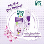 ⛔️ (Pre-order) Happy Noz Organic Freshener สติ๊กเกอร์หัวหอมออร์แกนิค 6 ชิ้น