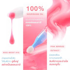 ⛔️ (Pre-order) MizuMi lip oil serum ลิปออยล์บำรุงริมฝีปากเข้มข้นดุจเซรั่ม 1.6 g