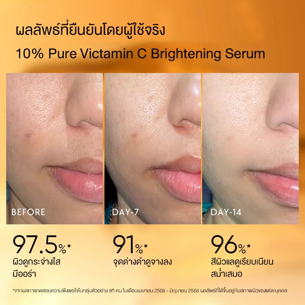 ⛔️ (Pre-order) SKINTIFIC 10% Pure Vitamin C Fresh Brightening Serum เซรั่มบำรุงผิวหน้า จุดด่างดำแลดูจางลง 20ml.