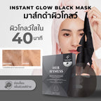⛔️ (Pre-order) Her Hyness Instant Glow Black Mask มาสก์ถ่านญี่ปุ่น ช่วยดีท็อกซ์ผิว 7 แผ่น