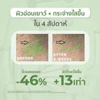 ⛔️ (Pre-order) Her Hyness Bio-Peptide Advanced Youth + Glow Serum เซรั่มเปปไทด์ลดริ้วรอย 30ml