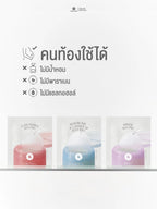 ⛔️ (Pre-order) SUPERMOM | JELLY PAD เจลลี่แพด แบบซองขนาดพกพา