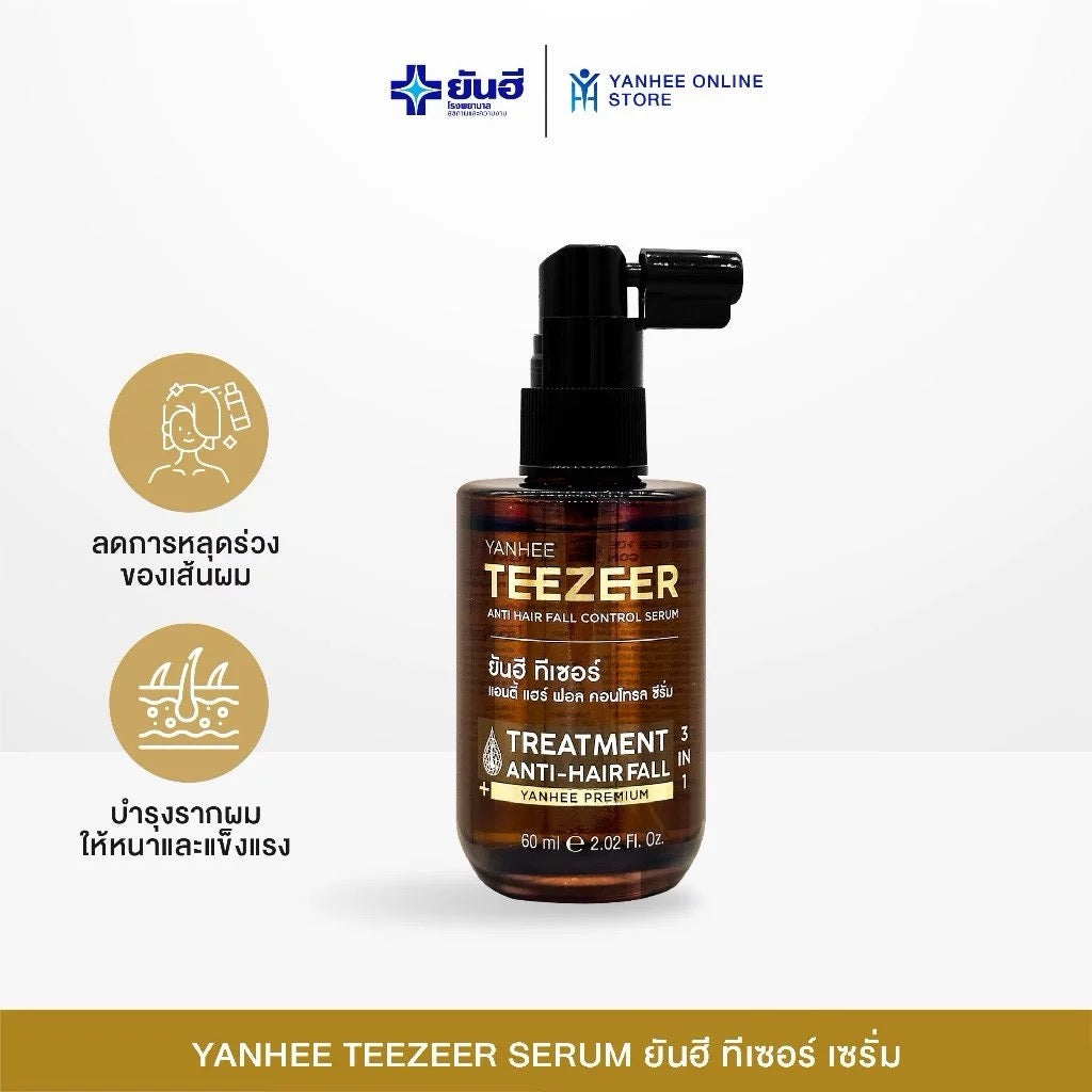 YANHEE Teezeer Serum ยันฮีทีเซอร์ เซรั่มบำรุงผม แก้ผมบาง ลดผมร่วง 60 ml ⛔️ เข้า 27/1