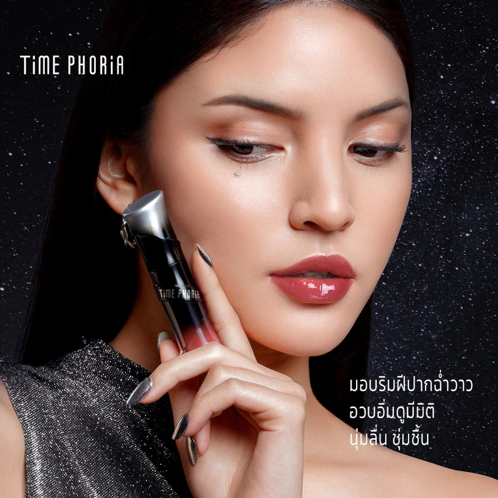 ⛔️ (Pre-order) TIME PHORIA Lunara Frost 3D Lip Gloss ลิปกลอส เนื้อเจลลี่ 4ml.