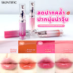 ⛔️ (Pre-order) SKINTIFIC Peptide Nourishing Lip Serum ลิปเซรั่มบำรุงริมฝีปาก 14 วันเห็นผล 6.5g.